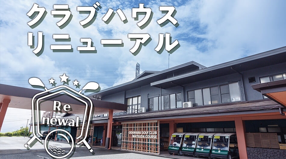 Golf Course Thumbnail 1