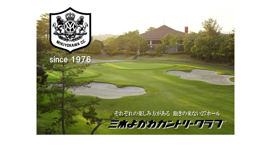 Golf Course Thumbnail 1