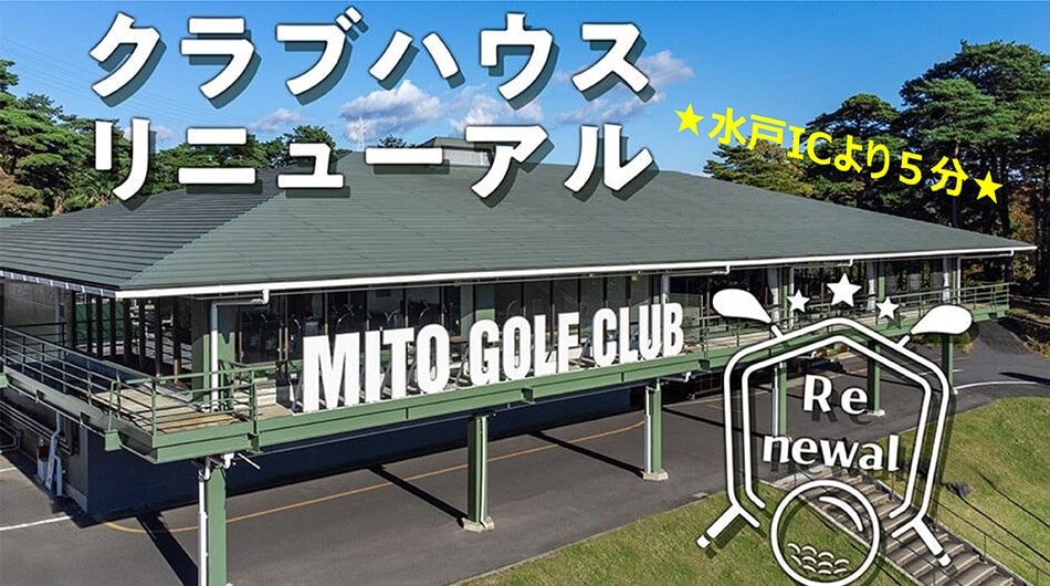 Golf Course Thumbnail 1